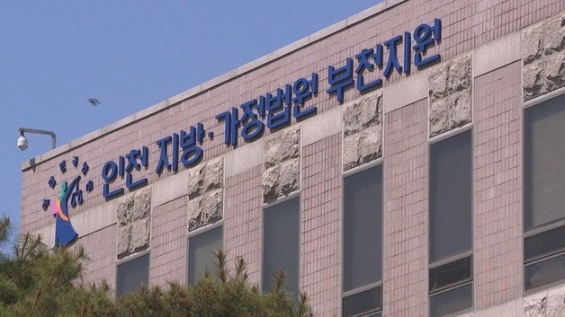 분리조치 되자 사실혼 아내 둔기로 살해 70대…무기징역 구형