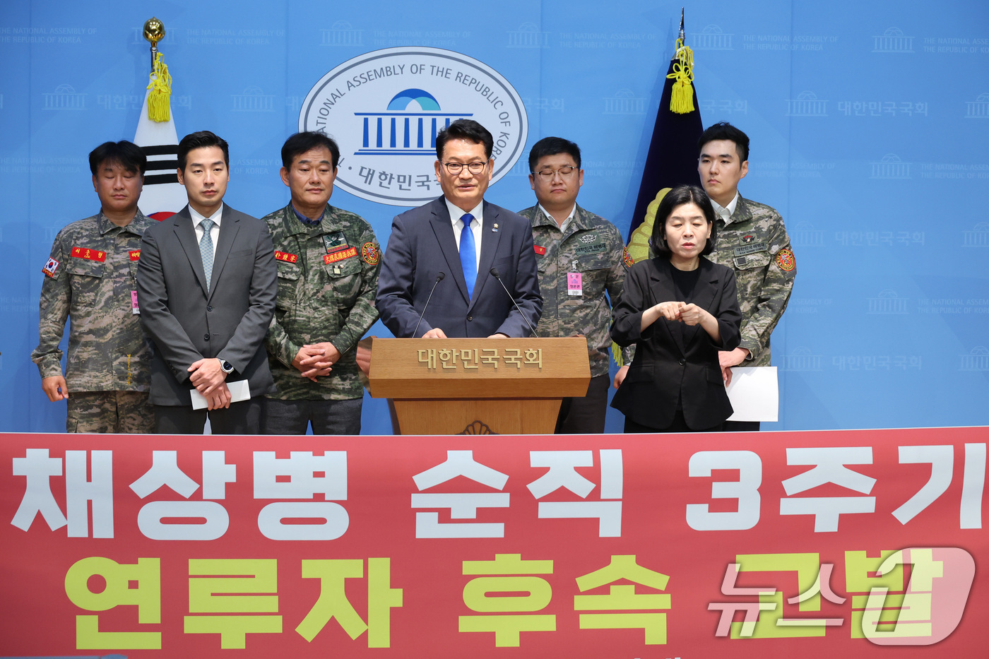 (서울=뉴스1) 신웅수 기자 = 더불어민주당 당권주자인 송영길 의원이 15일 서울 여의도 국회 소통관에서 채상병 순직 3주기 연루자 후속 고발 기자회견을 하고 있다. 2026.7. …