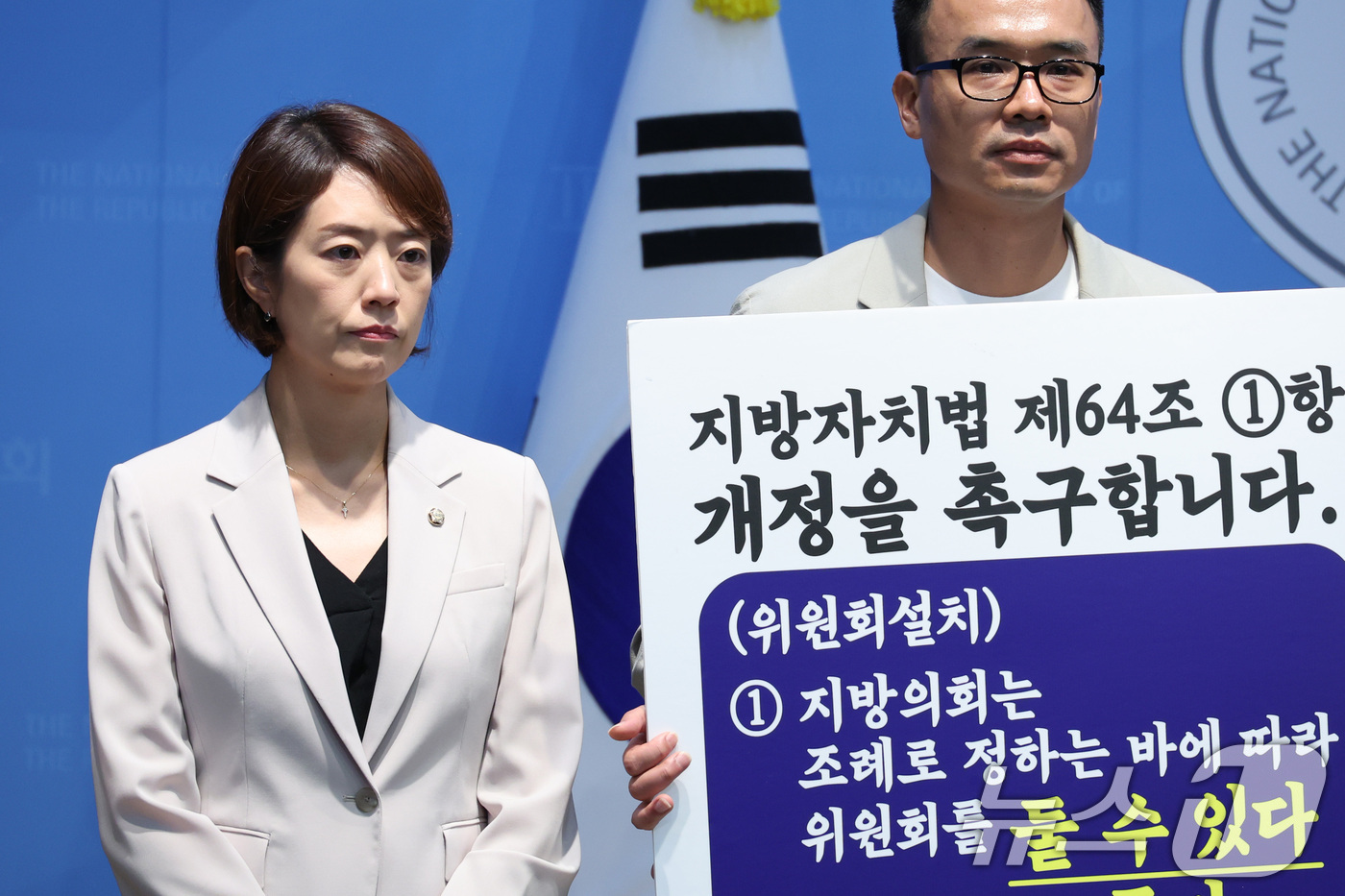 (서울=뉴스1) 신웅수 기자 = 더불어민주당 당권주자인 고민정 의원이 15일 서울 여의도 국회 소통관에서 대구 달성군의회 상임위 폐지 규탄 기자회견을 하고 있다. 2026.7.15 …
