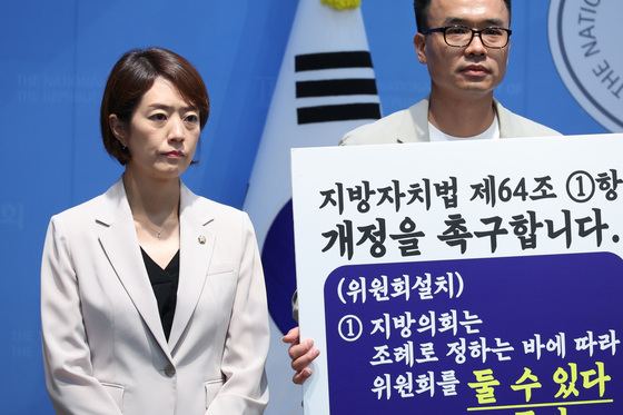 기자회견하는 고민정