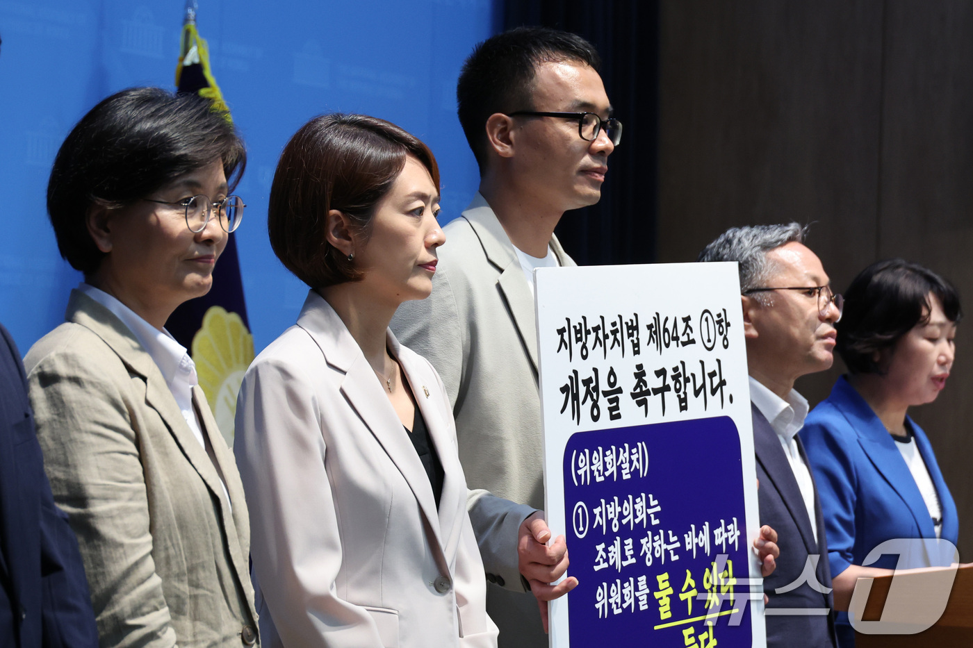 (서울=뉴스1) 신웅수 기자 = 더불어민주당 당권주자인 고민정 의원이 15일 서울 여의도 국회 소통관에서 대구 달성군의회 상임위 폐지 규탄 기자회견을 하고 있다. 2026.7.15 …