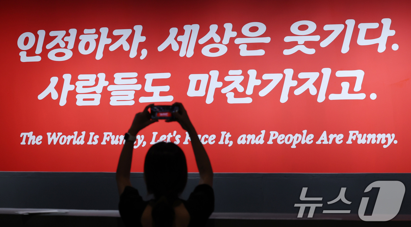 (서울=뉴스1) 박지혜 기자 = 15일 서울 도봉구 서울시립사진미술관에서 열린 현대 다큐멘터리 사진의 거장 마틴 파(1952~2026) 회고전 기자간담회에서 참석자들이 전시를 둘러 …