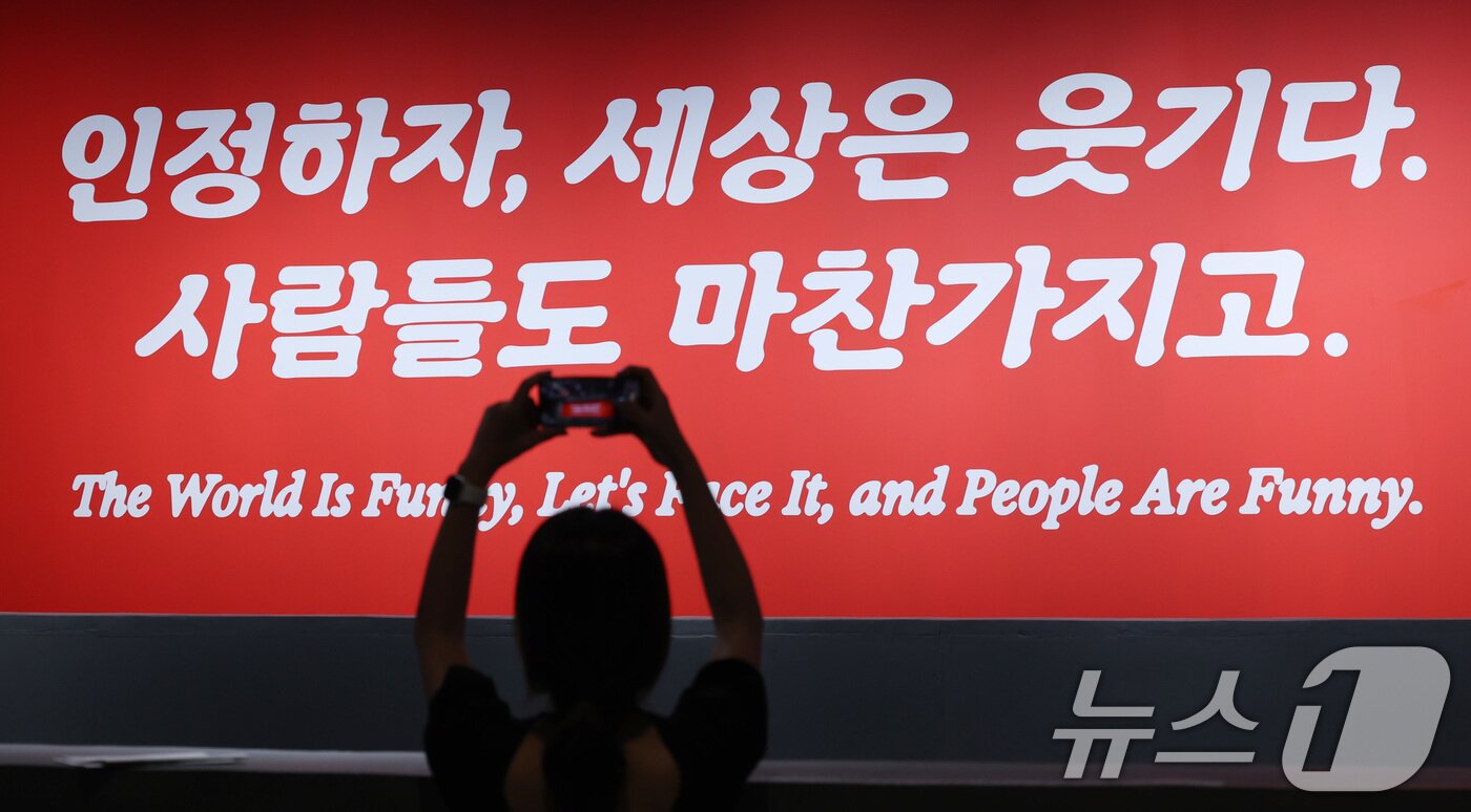 본문 이미지 - 15일 서울 도봉구 서울시립사진미술관에서 열린 현대 다큐멘터리 사진의 거장 마틴 파(1952~2026) 회고전 기자간담회에서 참석자들이 전시를 둘러보고 있다. 아시아 첫 회고전인 이번 전시는 남북한 관련 사진을 비롯해 일상과 소비문화, 관광, 계급 풍경 등을 담은 대표작을 오는 16일부터 10월 18일까지 선보인다. 2026.7.15 ⓒ 뉴스1 박지혜 기자