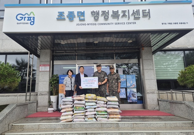 수기사, 화환 대신 받은 쌀 370㎏ 가평 취약계층에 전달