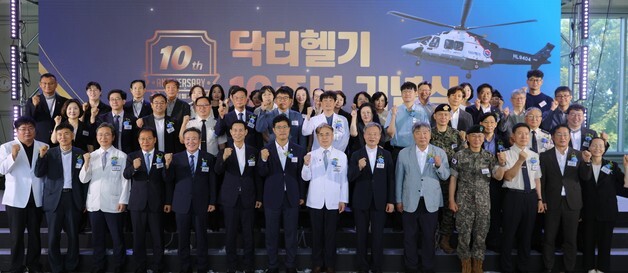 원광대병원 닥터헬기 도입 10주년…1630명 생명 구했다