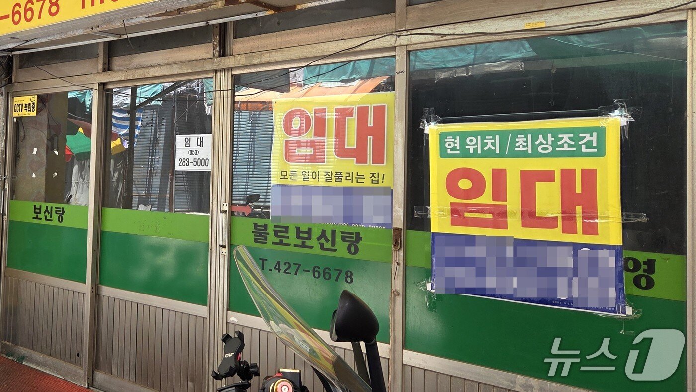본문 이미지 - 15일 대구 북구 칠성개시장 골목 한 업소에 '임대' 현수막이 걸려 있다. 2026.7.15/뉴스1 ⓒ News1 이성덕 기자