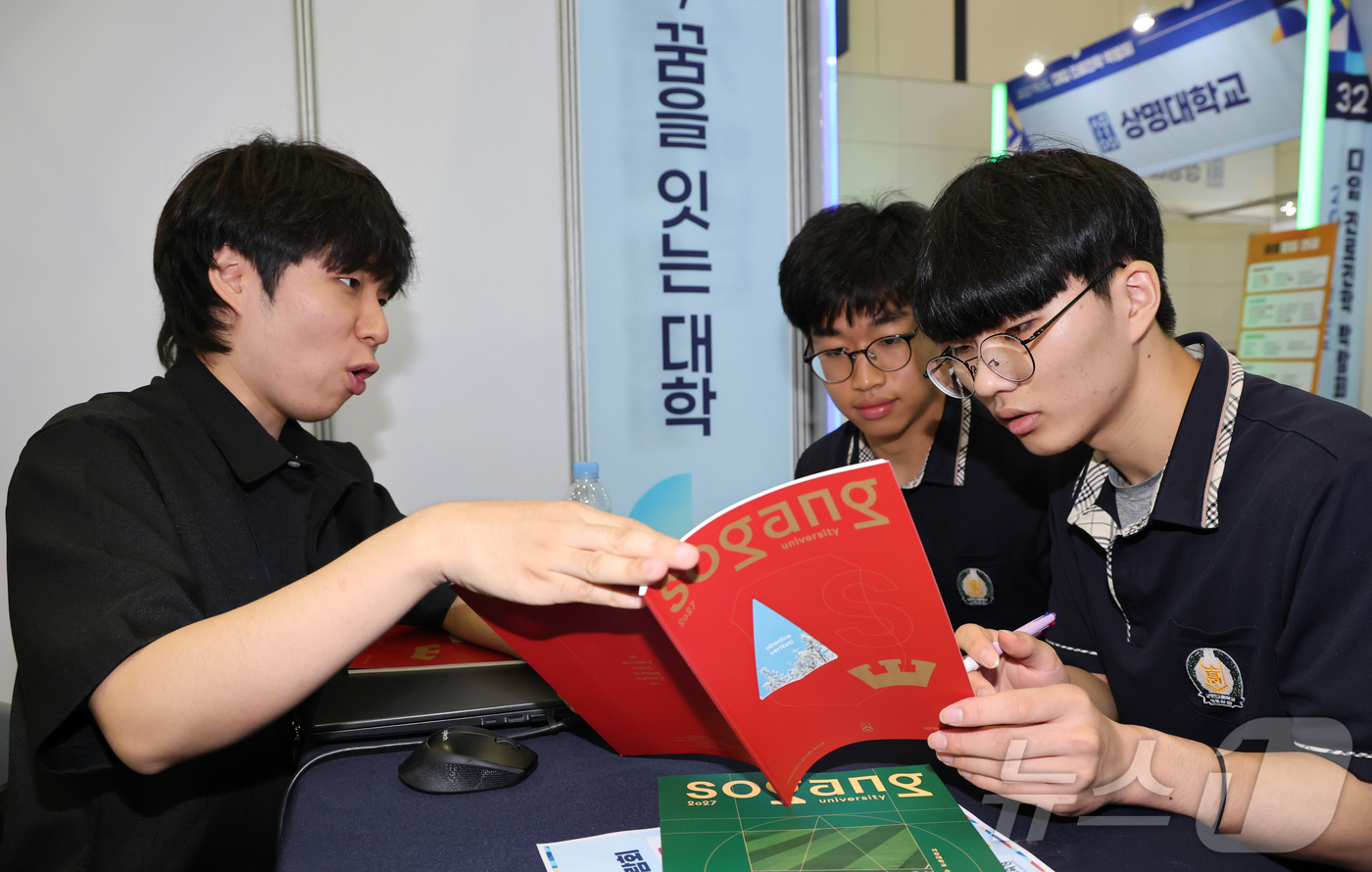 (대전=뉴스1) 김종서 = 15일 대전컨벤션센터에서 열린 2027학년도 대입 진로진학박람회에서 학생들이 대입 상담을 받고 있다. 2026.7.15/뉴스1