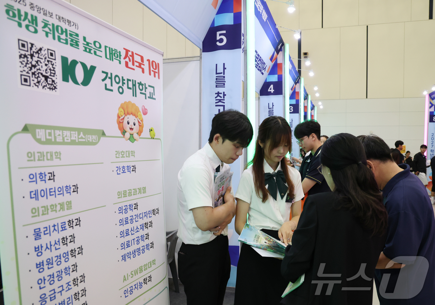 (대전=뉴스1) 김종서 = 15일 대전컨벤션센터에서 열린 2027학년도 대입 진로진학박람회에서 학부모가 대입 상담을 받고 있다. 2026.7.15/뉴스1