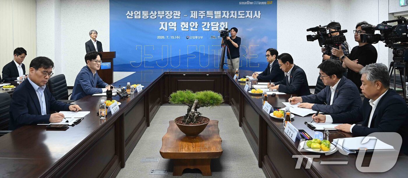 (서울=뉴스1) = 김정관 산업통상부 장관이 15일 오후 제주시에서 열린 산업통상부-제주특별자치도 간 지역 현안 간담회에서 인사말을 하고 있다. (산업통상부 제공. 재판매 및 DB …