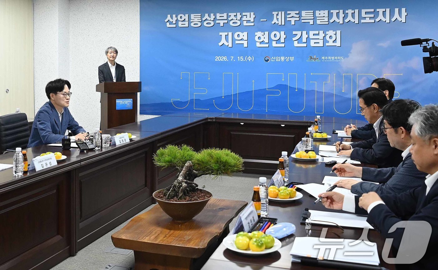 (서울=뉴스1) = 김정관 산업통상부 장관(왼쪽 첫 번째)이 15일 오후 제주시에서 열린 산업통상부-제주특별자치도 간 지역 현안 간담회에서 인사말을 하고 있다. (산업통상부 제공. …