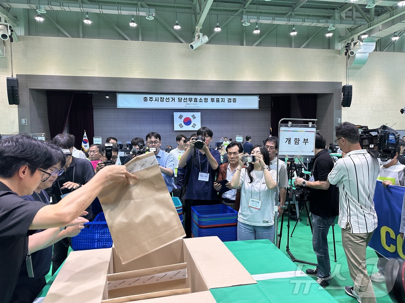 (충주=뉴스1) 윤원진 기자 = 15일 충주시장선거 재검표가 진행된 교통대 체육관에서 선거 사무원들이 투표지 보관상자를 개봉하고 있다.2026.7.15/뉴스1