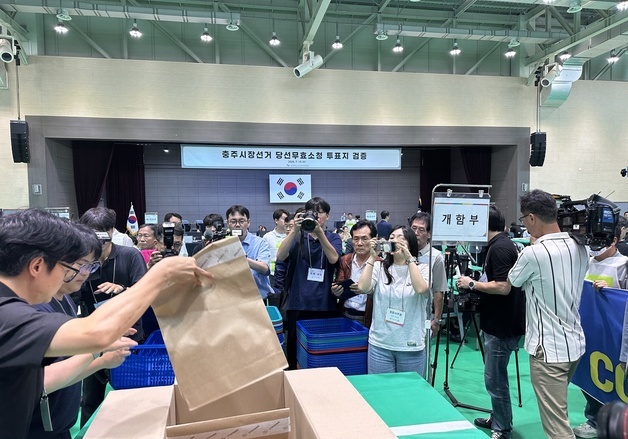 충주시장선거 재검표 위해 투표지 보관상자 개봉
