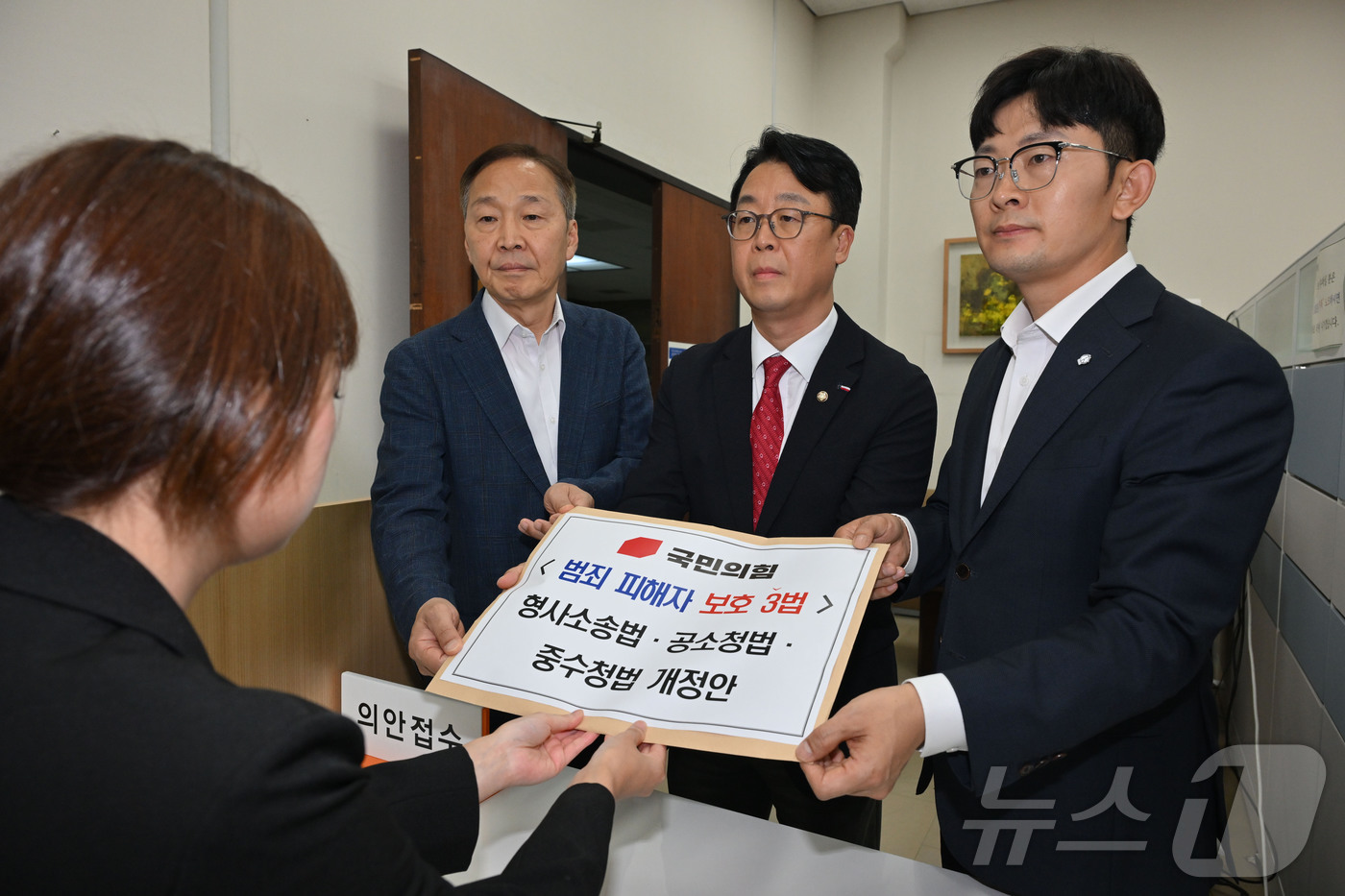 (서울=뉴스1) 신웅수 기자 = 김기웅·곽규택·박충권 국민의힘 의원이 15일 서울 여의도 국회 의안과에 형사소송법·공소청법·중수청법 개정안을 제출하고 있다. 2026.7.15/뉴스 …
