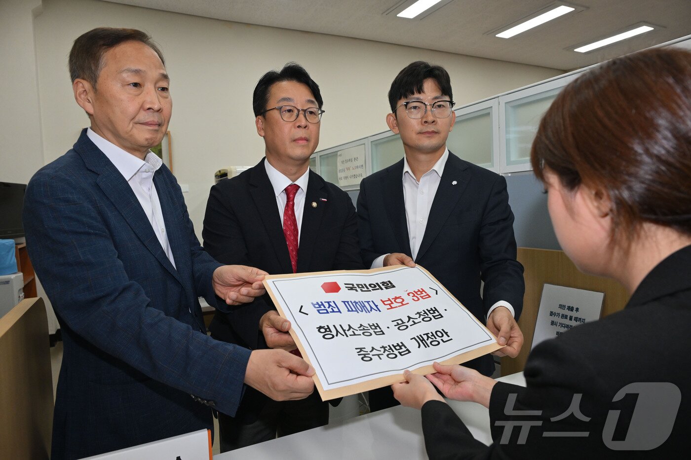 본문 이미지 - 김기웅·곽규택·박충권 국민의힘 의원이 15일 서울 여의도 국회 의안과에 형사소송법·공소청법·중수청법 개정안을 제출하고 있다. 2026.7.15 ⓒ 뉴스1 신웅수 기자