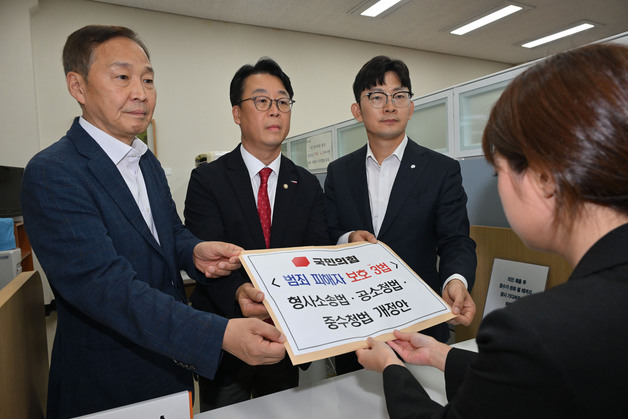 野, '범죄피해자 보호 3법 당론 발의…보완수사권 유지에 공소취소권 삭제