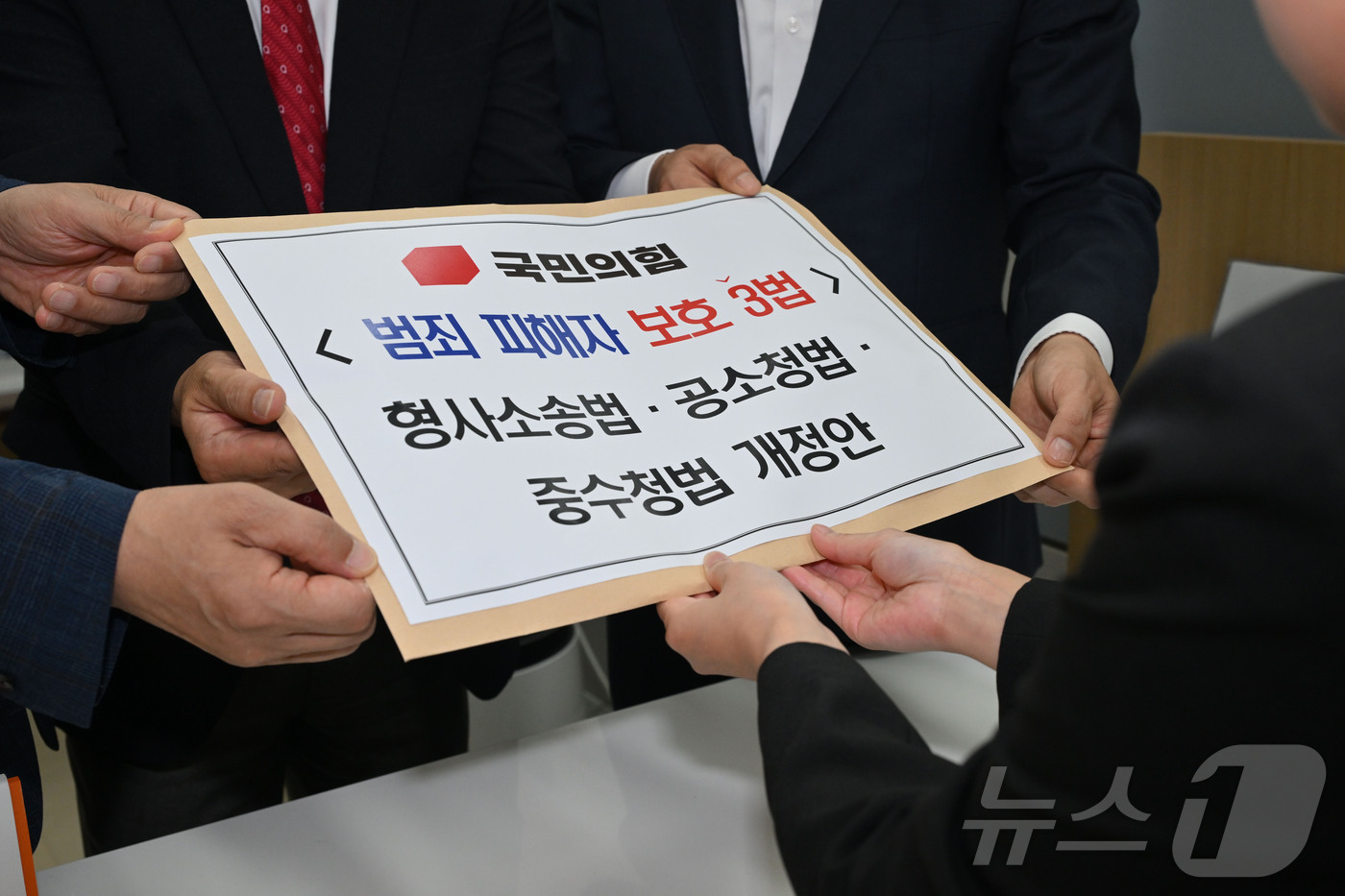 (서울=뉴스1) 신웅수 기자 = 국민의힘 곽규택 당 법률자문위원장 등 의원들이 범죄 피해자 보호 3법인 형사소송법·공소청법·중수청법 개정안을 15일 국회 의안과에 제출하고 있다. …