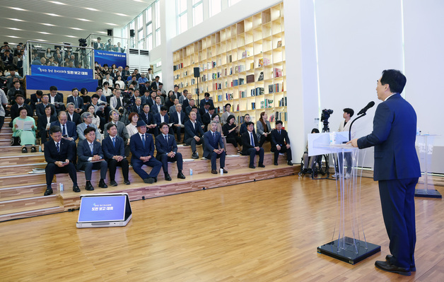 민선 9기 '통하는 충남' 청사진 완성…비전·7대 목표 등 발표
