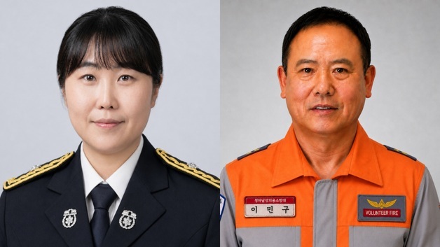 물에 빠진 70대 구조한 소방관 딸과 의용소방대원 아버지