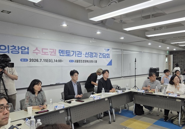 노용석 중기1차관 "'모두의 창업' 현장 의견 사업에 반영…함께 키울 것"