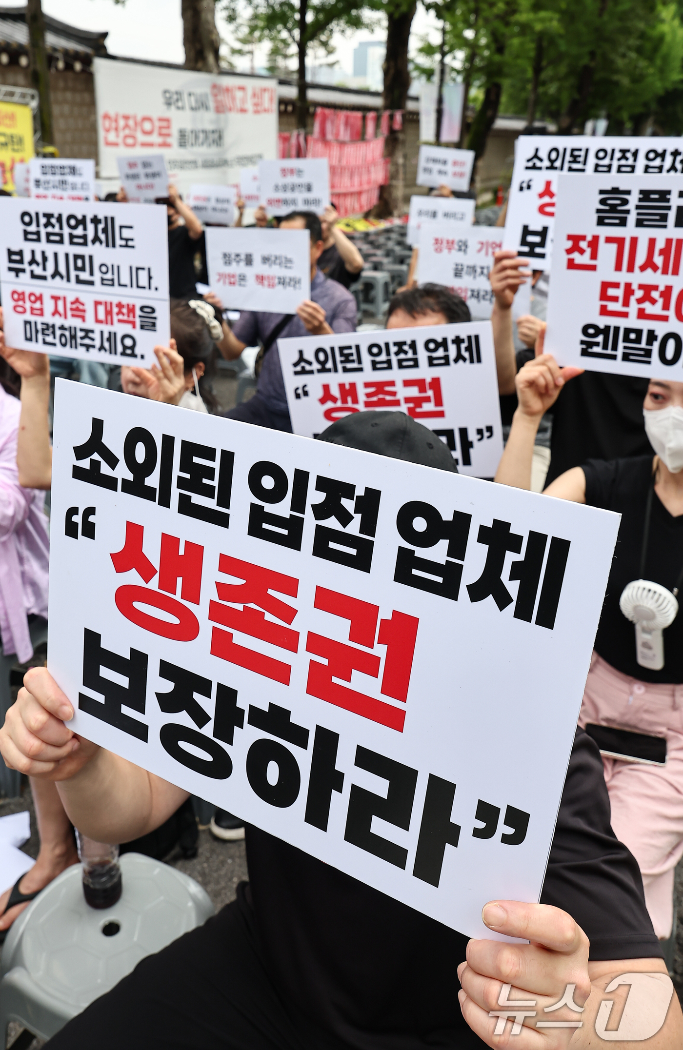 (서울=뉴스1) 김도우 기자 = 홈플러스 입점 점주 협의회 회원들이 15일 서울 종로구 청와대 앞에서 생존권 촉구 집회를 열고 정부에 대책 마련을 촉구하며 피켓을 들고 있다. 20 …