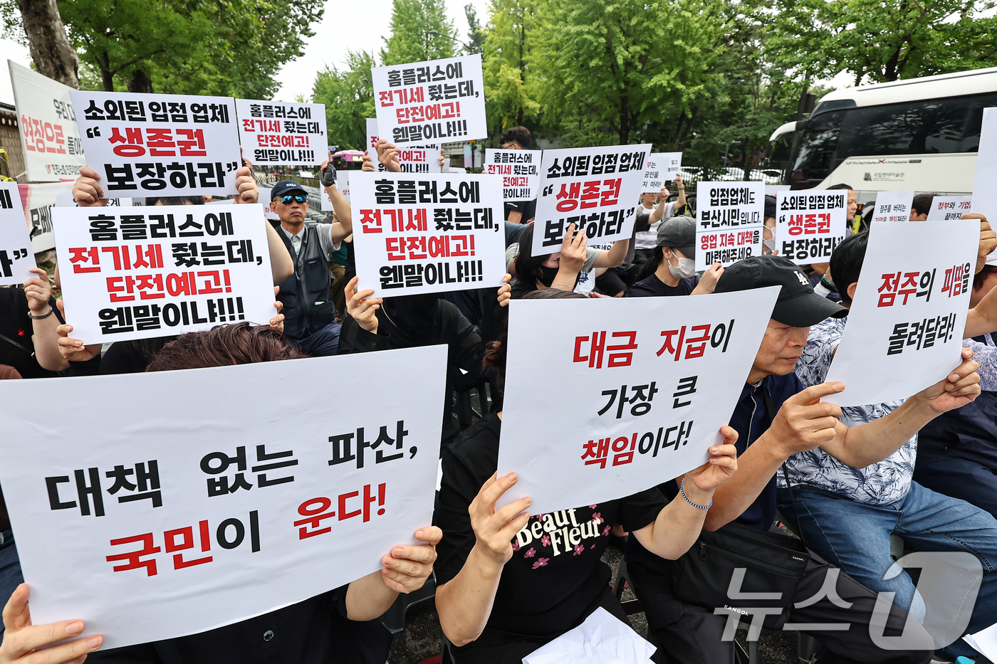 (서울=뉴스1) 김도우 기자 = 홈플러스 입점 점주 협의회 회원들이 15일 서울 종로구 청와대 앞에서 생존권 촉구 집회를 열고 정부에 대책 마련을 촉구하며 피켓을 들고 있다. 20 …