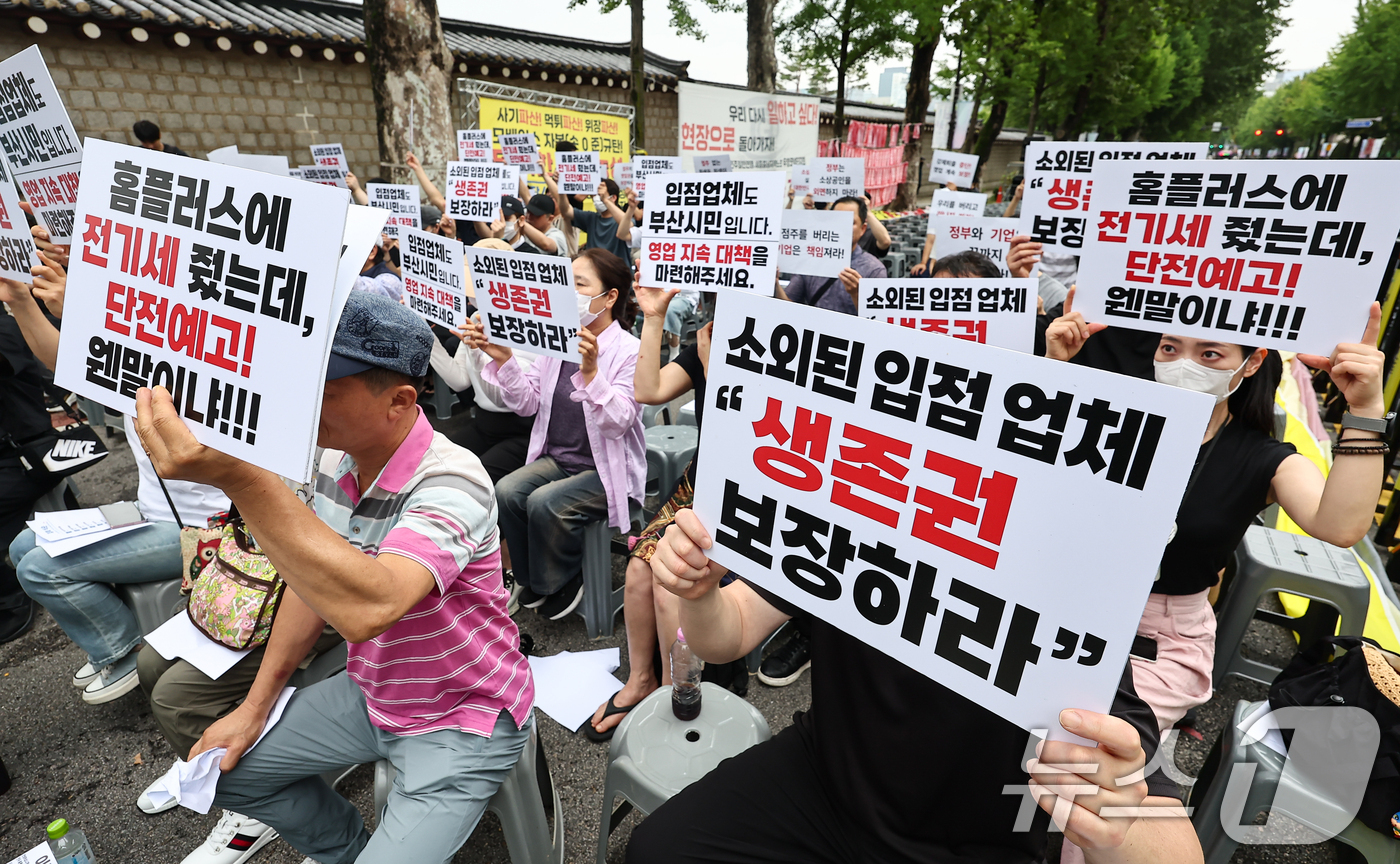 (서울=뉴스1) 김도우 기자 = 홈플러스 입점 점주 협의회 회원들이 15일 서울 종로구 청와대 앞에서 생존권 촉구 집회를 열고 정부에 대책 마련을 촉구하며 피켓을 들고 있다. 20 …