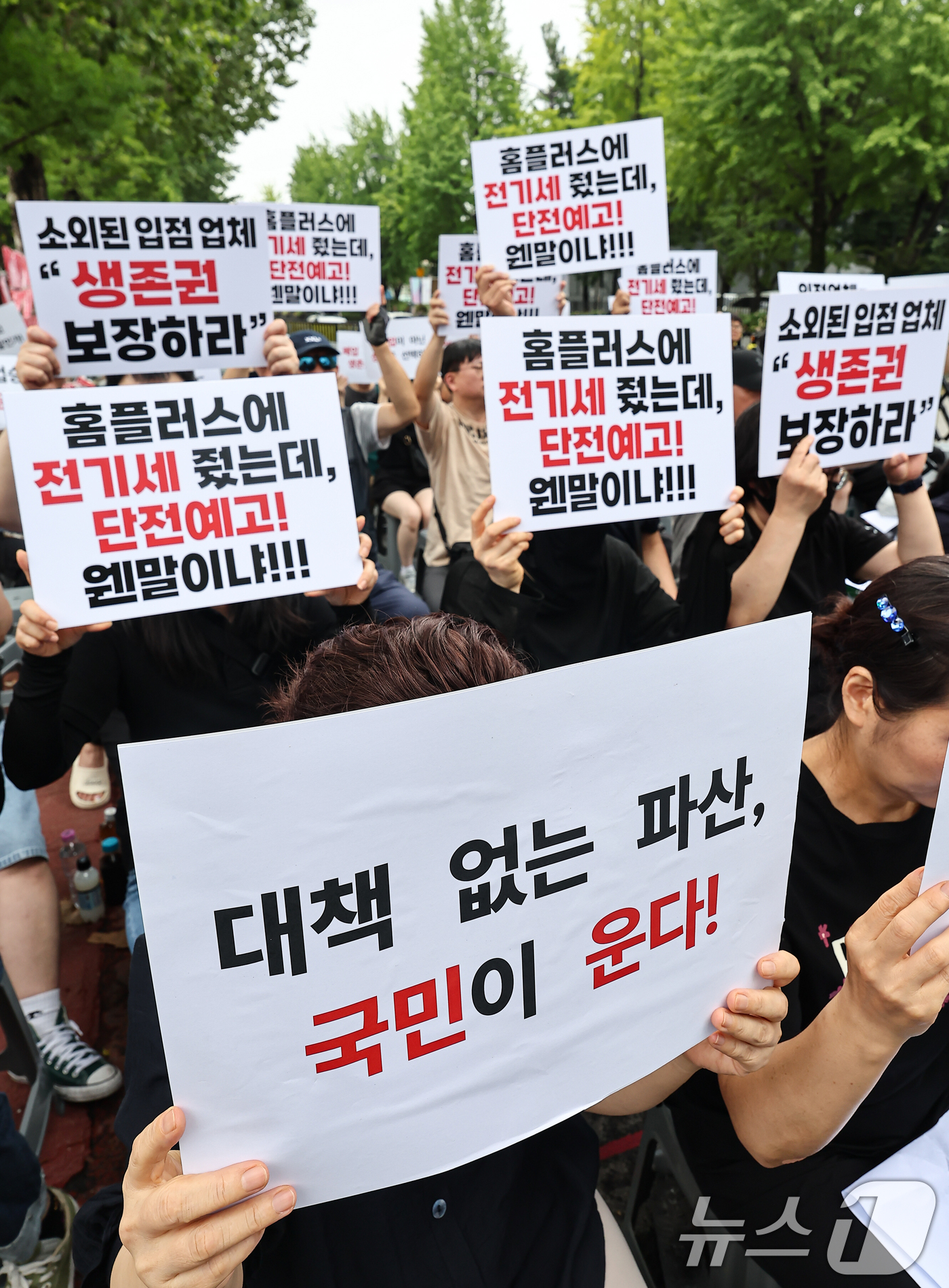 (서울=뉴스1) 김도우 기자 = 홈플러스 입점 점주 협의회 회원들이 15일 서울 종로구 청와대 앞에서 생존권 촉구 집회를 열고 정부에 대책 마련을 촉구하며 피켓을 들고 있다. 20 …