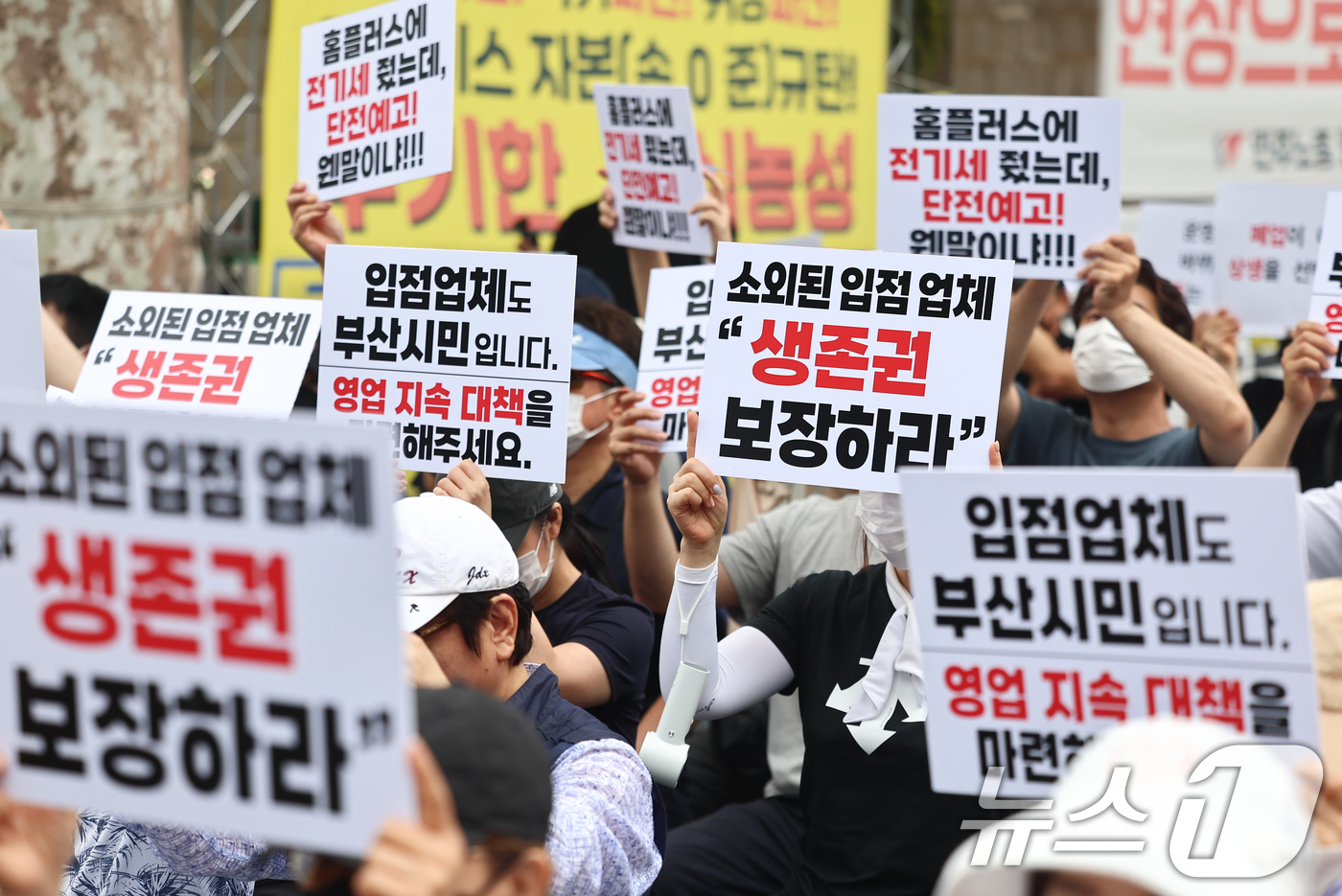 (서울=뉴스1) 김도우 기자 = 홈플러스 입점 점주 협의회 회원들이 15일 서울 종로구 청와대 앞에서 생존권 촉구 집회를 열고 정부에 대책 마련을 촉구하며 피켓을 들고 있다. 20 …