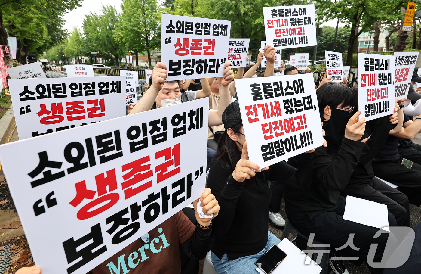 (서울=뉴스1) 김도우 기자 = 홈플러스 입점 점주 협의회 회원들이 15일 서울 종로구 청와대 앞에서 생존권 촉구 집회를 열고 정부에 대책 마련을 촉구하며 피켓을 들고 있다. 20 …