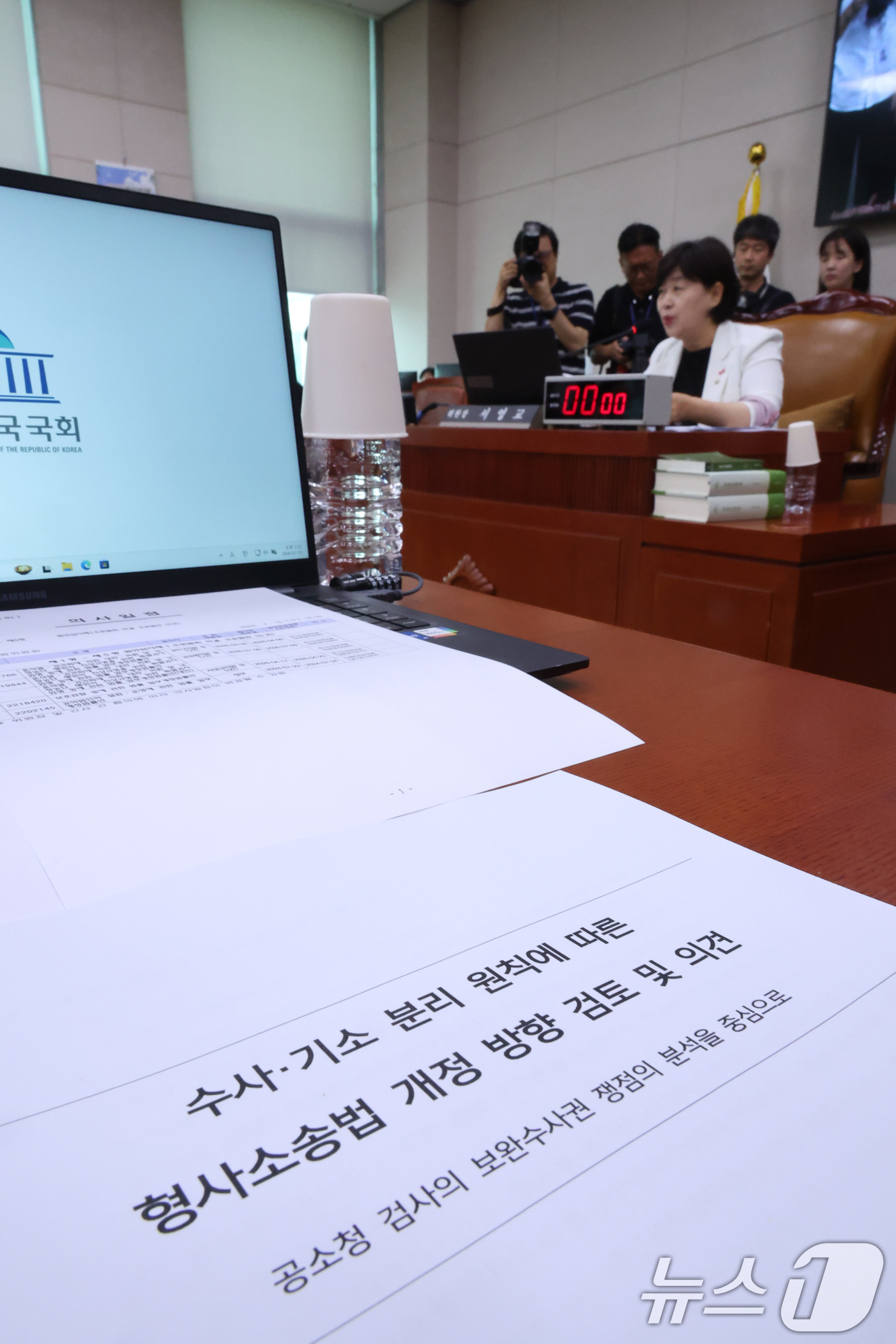 (서울=뉴스1) 신웅수 기자 = 15일 서울 여의도 국회에서 열린 법제사법위원회 전체회의에 형사소송법 개정안에 대한 검토 의견서가 놓여져 있다. 2026.7.15/뉴스1