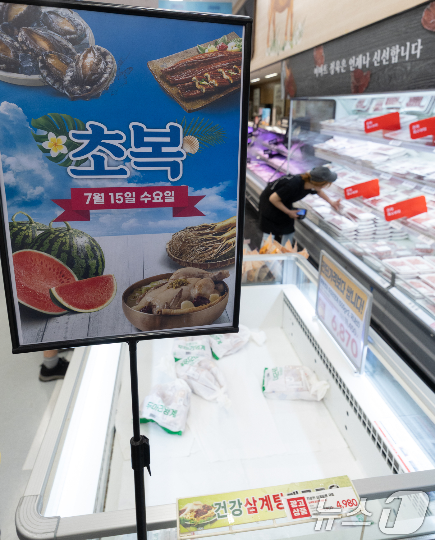 (서울=뉴스1) 안은나 기자 = 삼복 가운데 첫 번째에 드는 복날이라는 의미의 초복(初伏)인 15일 서울시내 대형마트에 삼계탕 재료들이 동나있다. 2026.7.15/뉴스1
