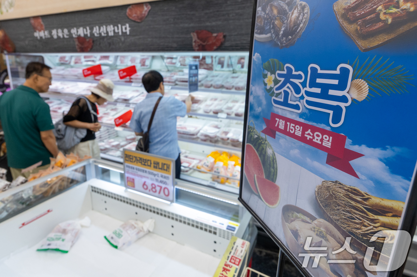 (서울=뉴스1) 안은나 기자 = 삼복 가운데 첫 번째에 드는 복날이라는 의미의 초복(初伏)인 15일 서울시내 대형마트에서 고객들이 삼계탕 재료를 고르고 있다. 2026.7.15/뉴 …