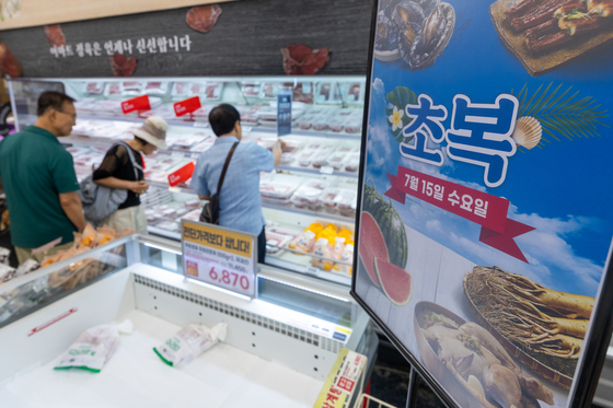 초복에 몸보신 해볼까