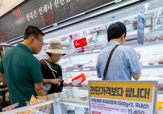 초복, 삼계탕 재료 '인기만점'