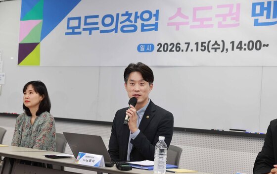 "AI부터 돌봄까지"…중기부, 사회문제 해결 창업가 찾는다