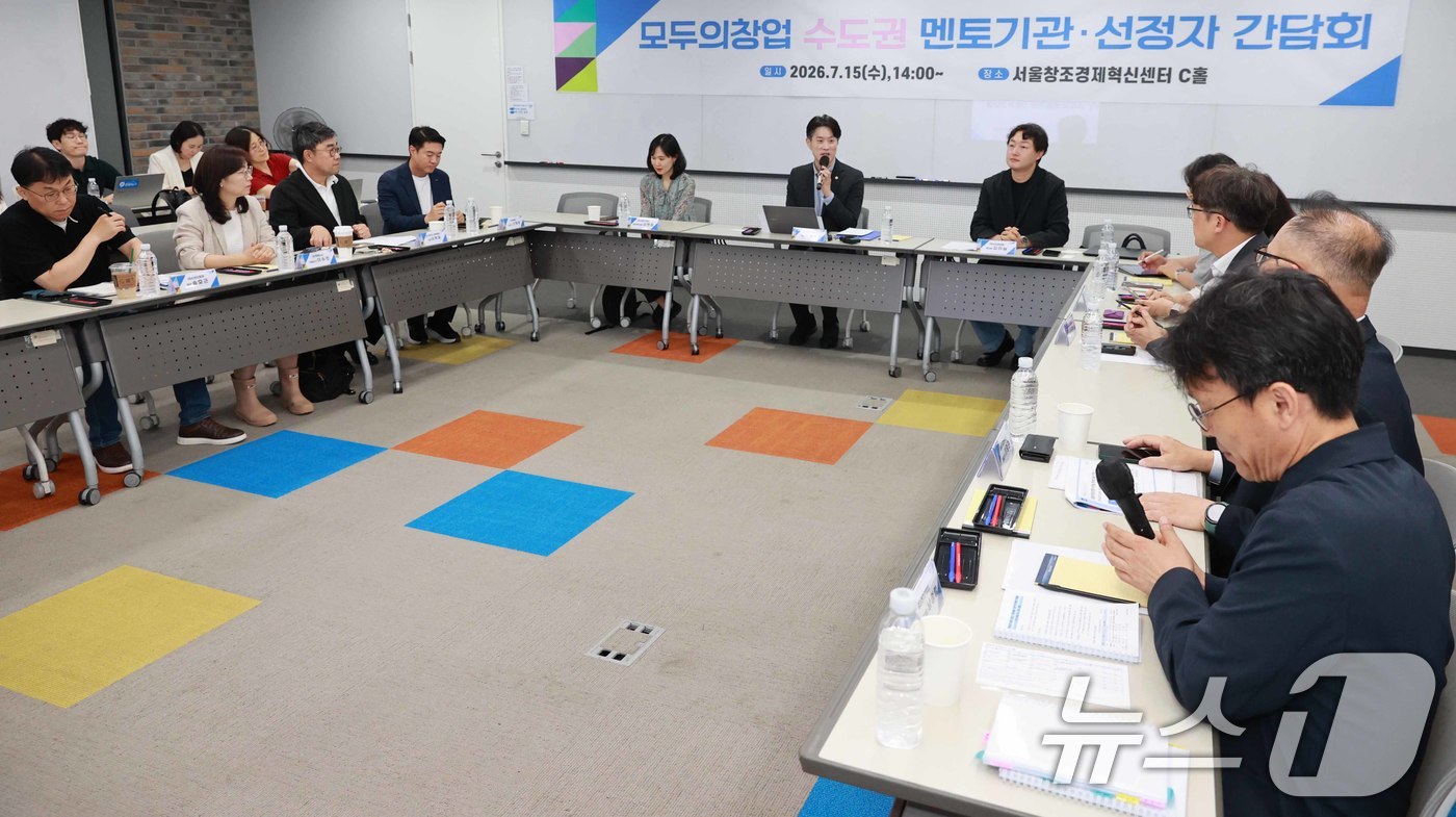 (서울=뉴스1) = 노용석 중소벤처기업부 제1차관이 15일 서울 용산구 서울창조경제혁신센터에서 열린 '모두의 창업' 수도권(서울·경기·인천·강원) 운영·멘토기관 현장 간담회에서 인 …