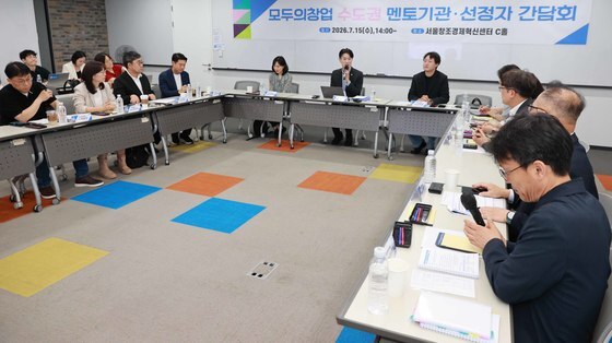 "창업 고민·성장 함께"…중기부, '파운더스 서클' 출격(종합)