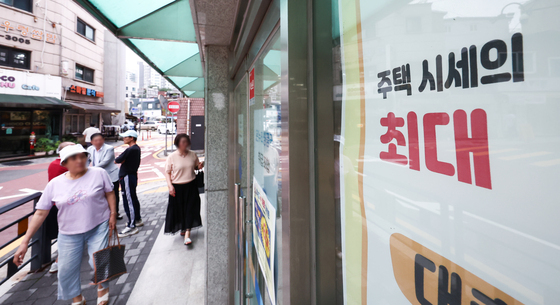 한국은행, 기준금리 발표 D-1