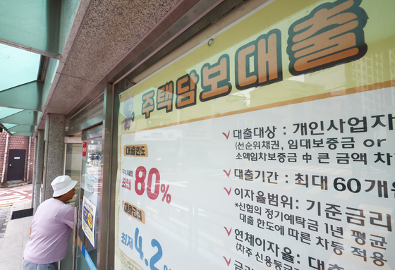 주담대 금리 0.25%p만 올라도 이자 부담 1.8조 증가