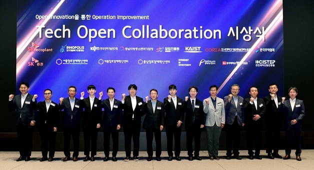 SK에코플랜트, 반도체·AI 혁신 기술 스타트업 6곳 선정