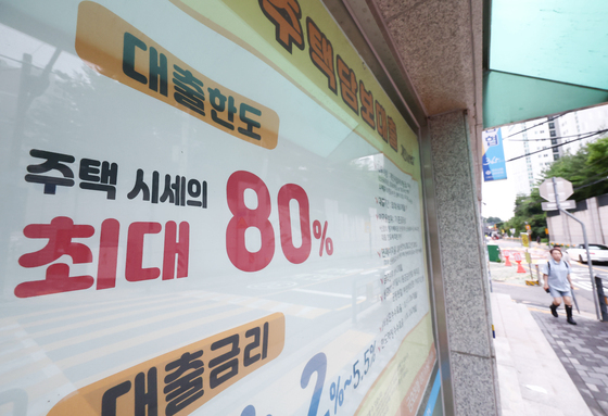 주담대 금리 0.25%p만 올라도 이자 부담 1.8조↑…영끌족 '비상'