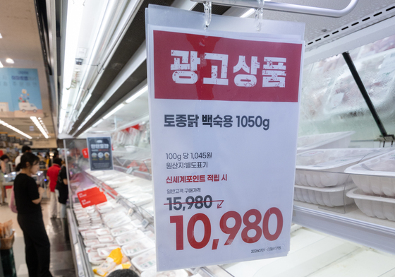 삼계탕 재료 고르는 시민들