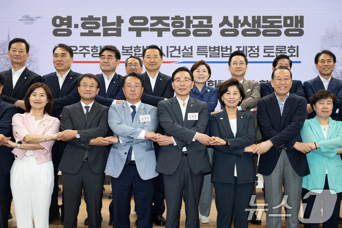 (서울=뉴스1) 유승관 기자 = 더불어민주당 문금주 의원과 한병도 당대표 직무대행 겸 원내대표, 국민의힘 서천호 의원을 비롯한 여야 의원 및 참석자들이 15일 서울 여의도 국회 의 …
