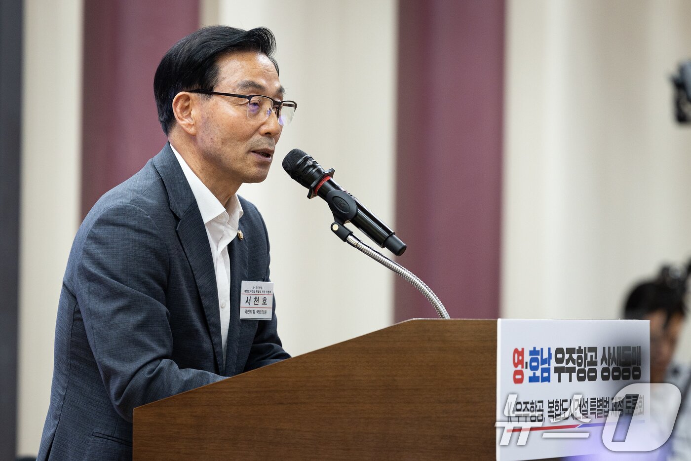본문 이미지 - 서천호 국민의힘 의원이 15일 서울 여의도 국회 의원회관에서 열린 '영·호남 우주항공 상생동맹' K-우주항공, 복합도시건설 특별법 제정 토론회에서 개회사를 하고 있다. 2026.7.15 ⓒ 뉴스1 유승관 기자