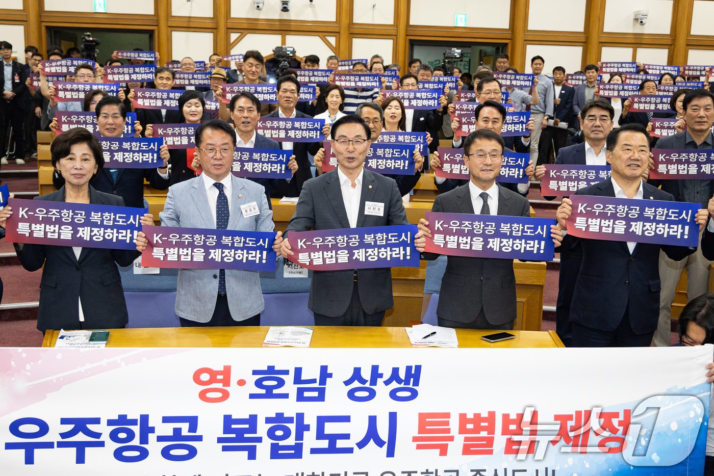 (서울=뉴스1) 유승관 기자 = 더불어민주당 문금주 의원과 한병도 당대표 직무대행 겸 원내대표, 국민의힘 서천호 의원을 비롯한 여야 의원 및 참석자들이 15일 서울 여의도 국회 의 …