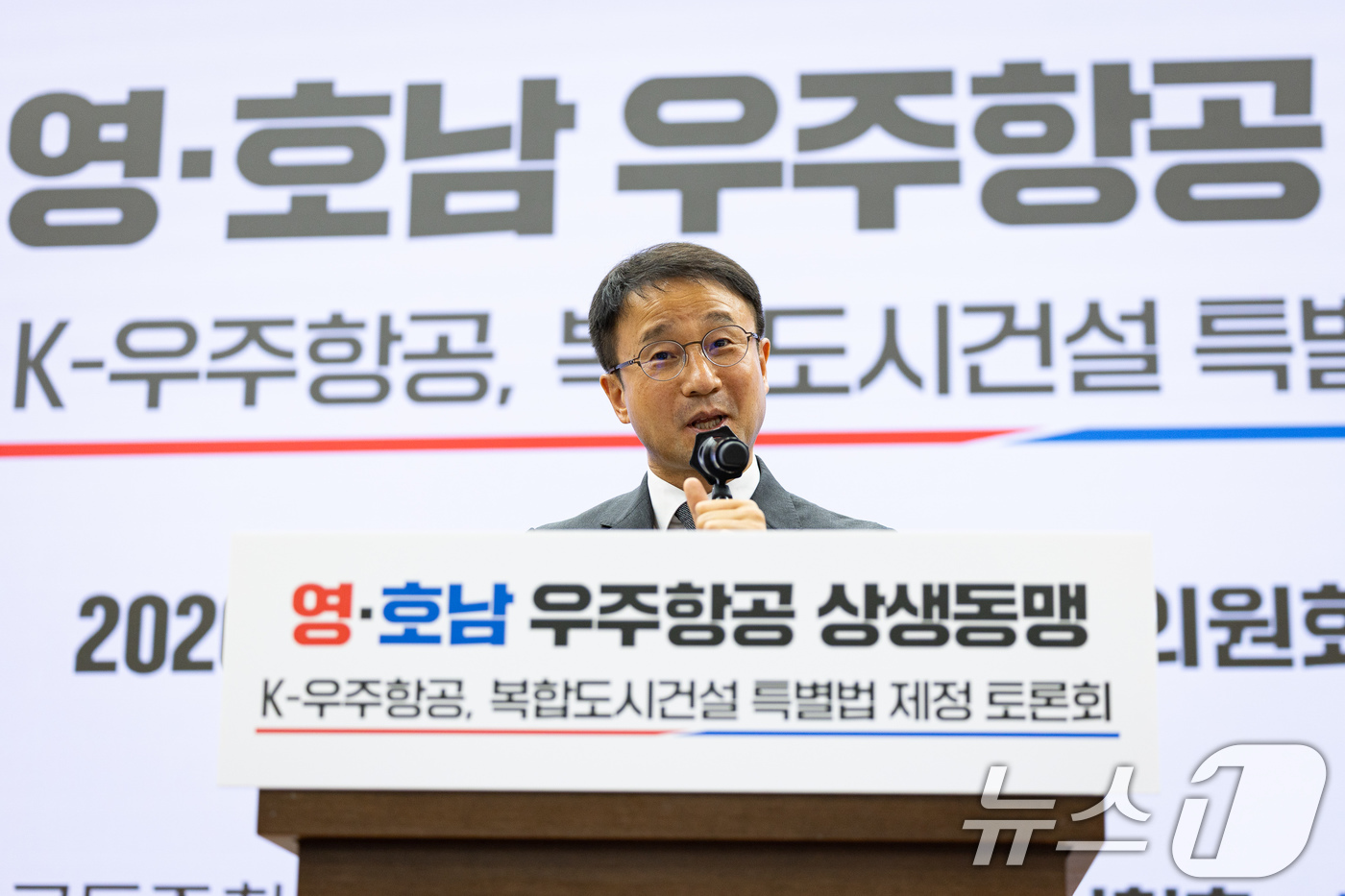 (서울=뉴스1) 유승관 기자 = 한병도 더불어민주당 당대표 직무대행 겸 원내대표가 15일 서울 여의도 국회 의원회관에서 열린 '영·호남 우주항공 상생동맹' K-우주항공, 복합도시건 …