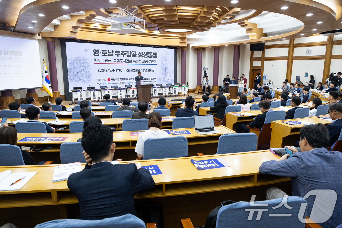 (서울=뉴스1) 유승관 기자 = 한병도 더불어민주당 당대표 직무대행 겸 원내대표가 15일 서울 여의도 국회 의원회관에서 열린 '영·호남 우주항공 상생동맹' K-우주항공, 복합도시건 …