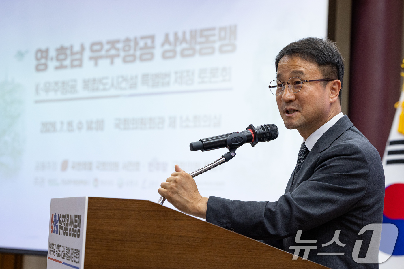 (서울=뉴스1) 유승관 기자 = 한병도 더불어민주당 당대표 직무대행 겸 원내대표가 15일 서울 여의도 국회 의원회관에서 열린 '영·호남 우주항공 상생동맹' K-우주항공, 복합도시건 …