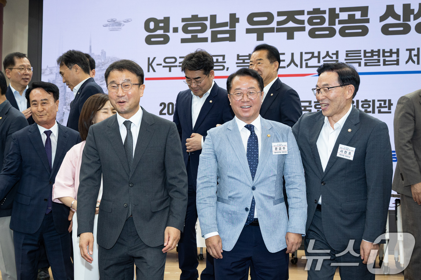 (서울=뉴스1) 유승관 기자 = 한병도 더불어민주당 당대표 직무대행 겸 원내대표와 문금주, 국민의힘 서천호 의원이 15일 서울 여의도 국회 의원회관에서 열린 '영·호남 우주항공 상 …