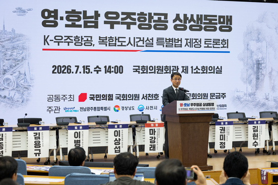 K-우주항공, 복헙도시건설 특별법 제정 토론회 찾은 한병도